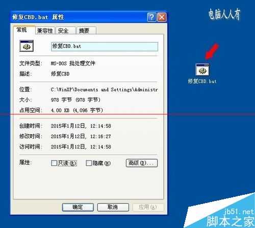 计算机蓝屏故障错误代码:0x000000ba的解决办法