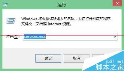 nvstreamsvc.exe应用程序错误弹窗关不掉的解决办法