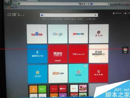 电脑怎么关闭错误的程序脚本调试?