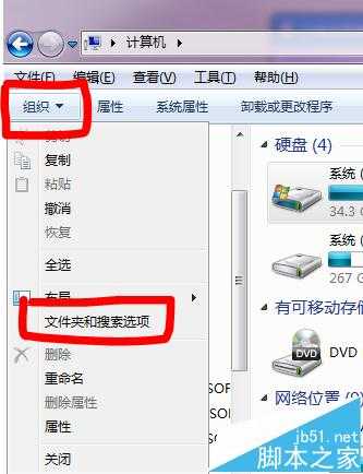 chk文件怎么恢复?windows系统恢复chk文件的两种方法