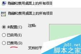 电脑桌面没有图标怎么回事?如何解决?