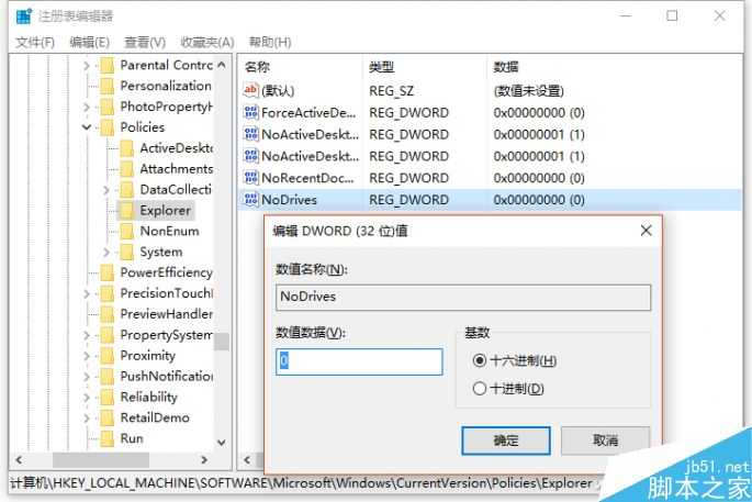 新年得防熊孩子 几种文件加密的方法盘点