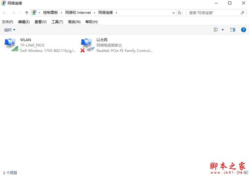使用无线网卡时怎样查看ip地址?