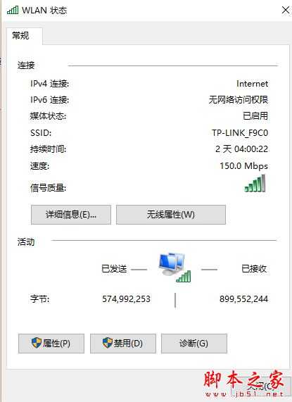 使用无线网卡时怎样查看ip地址?