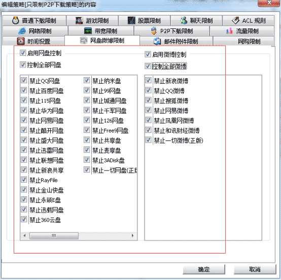 公司如何防止泄密、怎样防止电脑机密信息泄露，保护电脑文件安全呢？