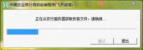 农行二代k宝使用方法[图文] 飞天诚信二代K宝使用说明手册在线版