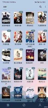 【搬运分享】燃文小说v1018 无广告/1000+书源/可看飞卢