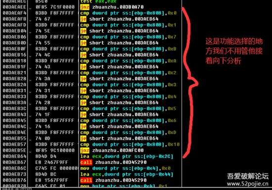 某PDF转换工具破解教程