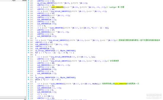 记录第一次AES算法程序注册过程