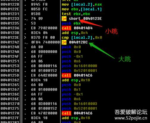 玩玩破解番外篇1—快速分析汇编代码